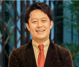 監修4